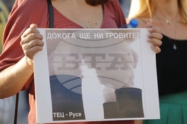 Русе - Протест за чист въздух