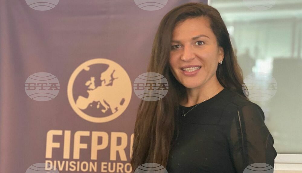 Мила Христова беше преизбрана за първи вицепрезидент на ФИФПРО Европа