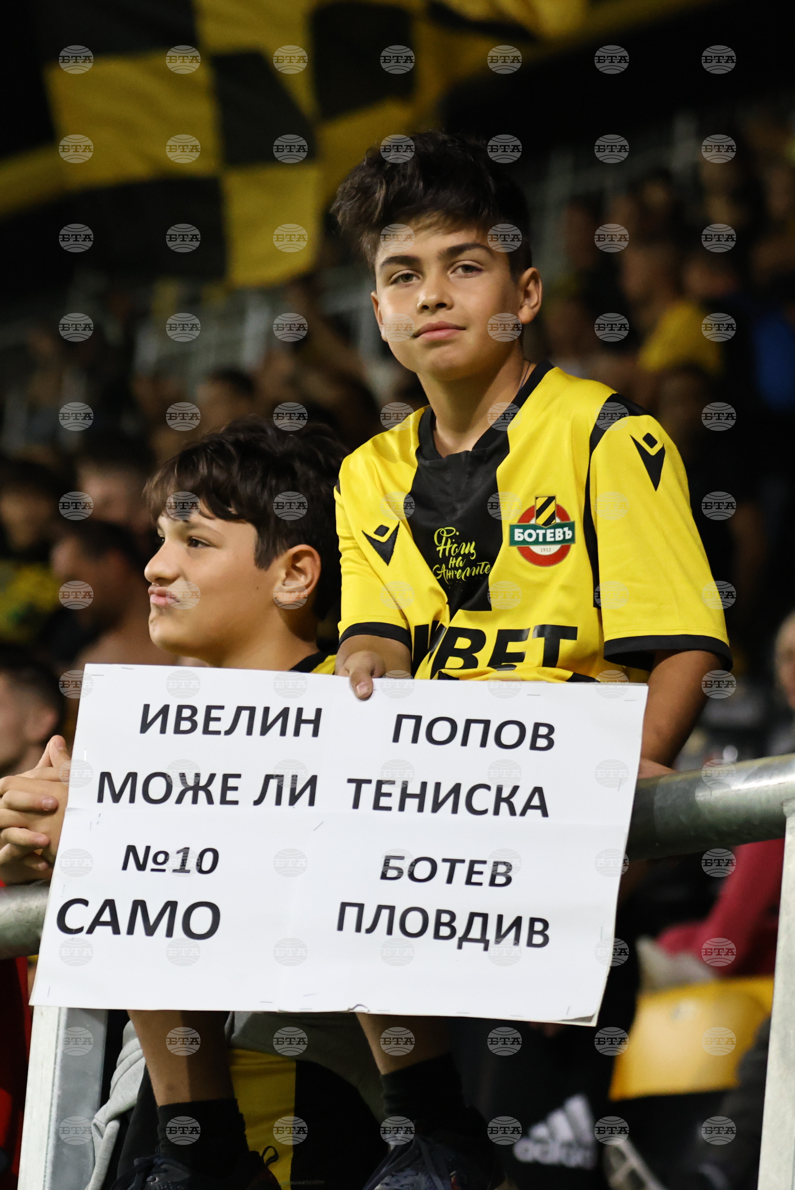 Пловдив - Футбол - Ботев (Пловдив) - Берое (Стара Загора)