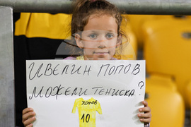 Пловдив - Футбол - Ботев (Пловдив) - Берое (Стара Загора)