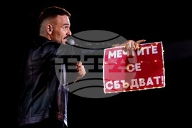 Графа - стадион "Васил Левски" - концерт