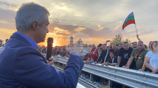 Стара Загора - протест - енергетици и миньори