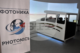 Бургас - гимназия по механоелектротехника - иновативен център