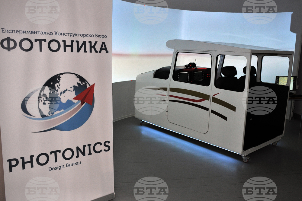 Бургас - гимназия по механоелектротехника - иновативен център