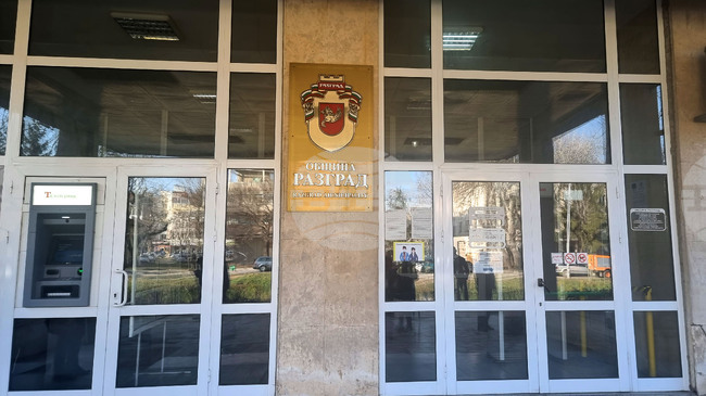 Книжовничка, краевед и дългогодишен директор на предприятие са предложени за удостояване със званието „Почетен гражданин на Разград“