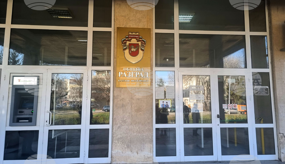 Над 1200 граждани и фирми в община Разград са освободени от плащане на такса смет за имоти, които не използват