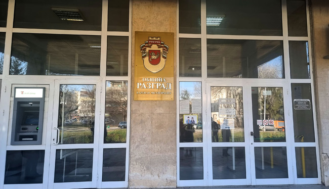 Над 1200 граждани и фирми в община Разград са освободени от плащане на такса смет за имоти, които не използват