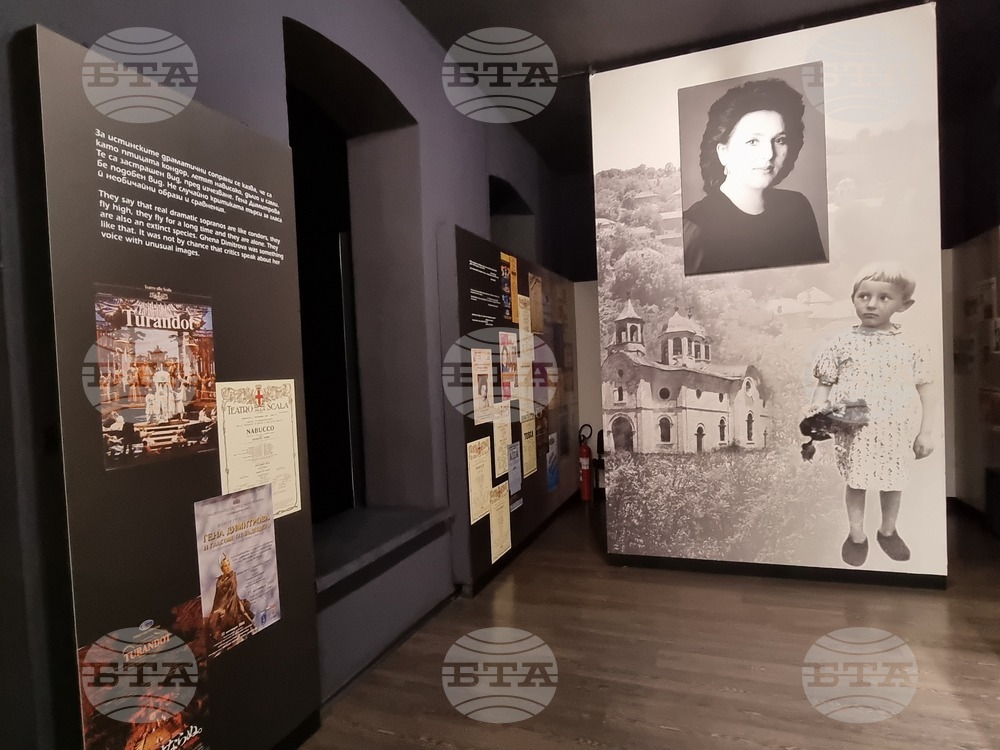 Плевен - Регионалния исторически музей - Гена Димитрова - годишнина