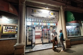 Република Северна Македония - "Бела Нощ"