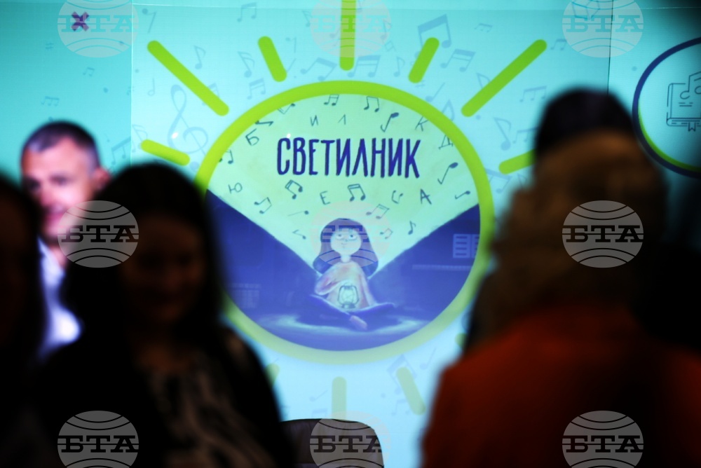 Националния пресклуб на БТА - София - Музикаутор - „Светилник“