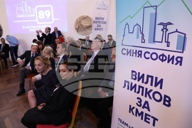 Вили Лилков - Синя София - предизборна кампания - откриване