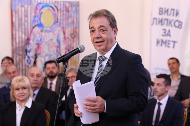 Вили Лилков - Синя София - предизборна кампания - откриване