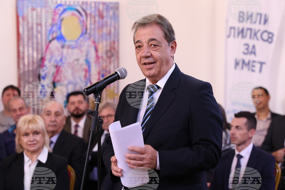 Вили Лилков - Синя София - предизборна кампания - откриване