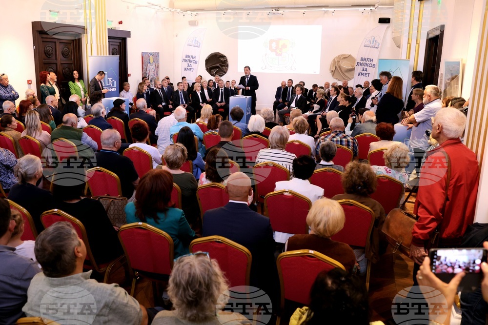 Синя София - Вили Лилков - предизборна кампания - откриване