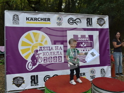 Снимка: Община Ловеч