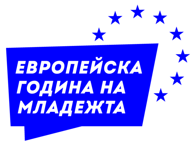 Министър Василев ще даде старт на събитията по повод Европейската година на младежта 2022