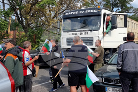 Перник - протест на миньори и енергетици