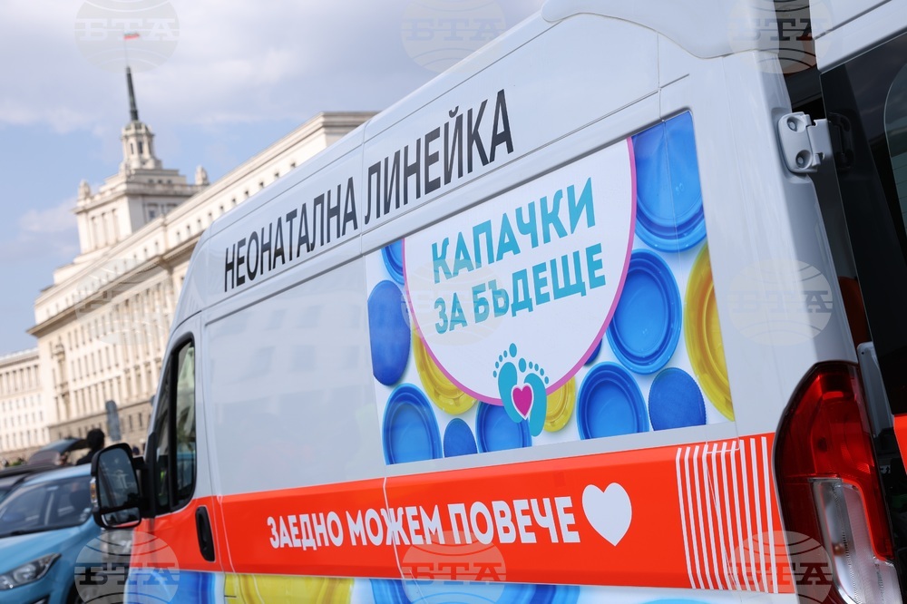 Капачки за бъдеще - кампания