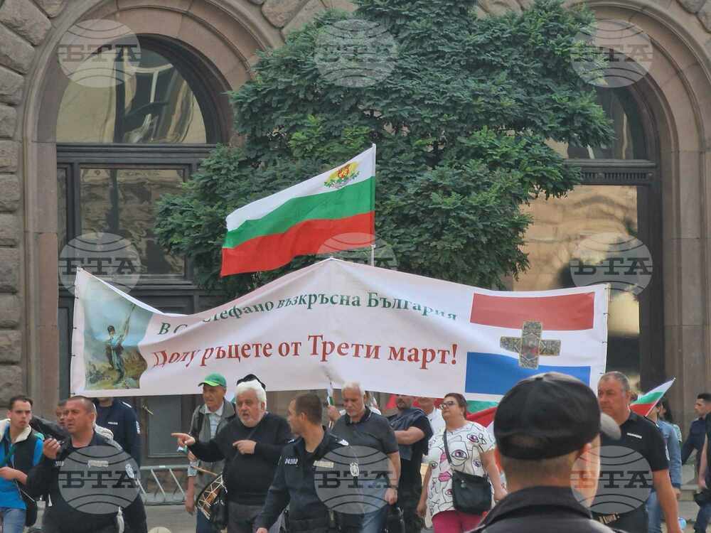 Блокирано е движението в района на Министерския съвет в столицата