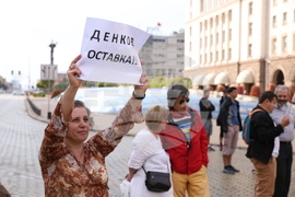 Протест пред Министерски съвет