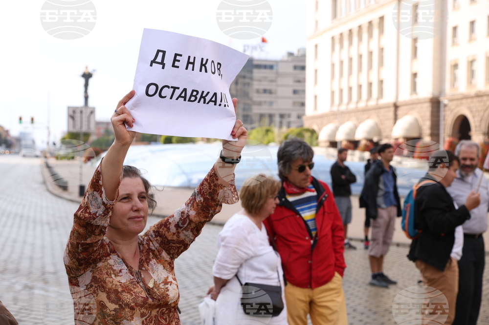 Протест пред Министерски съвет