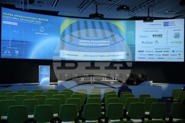 „Be Renewable 2023" - международен форум