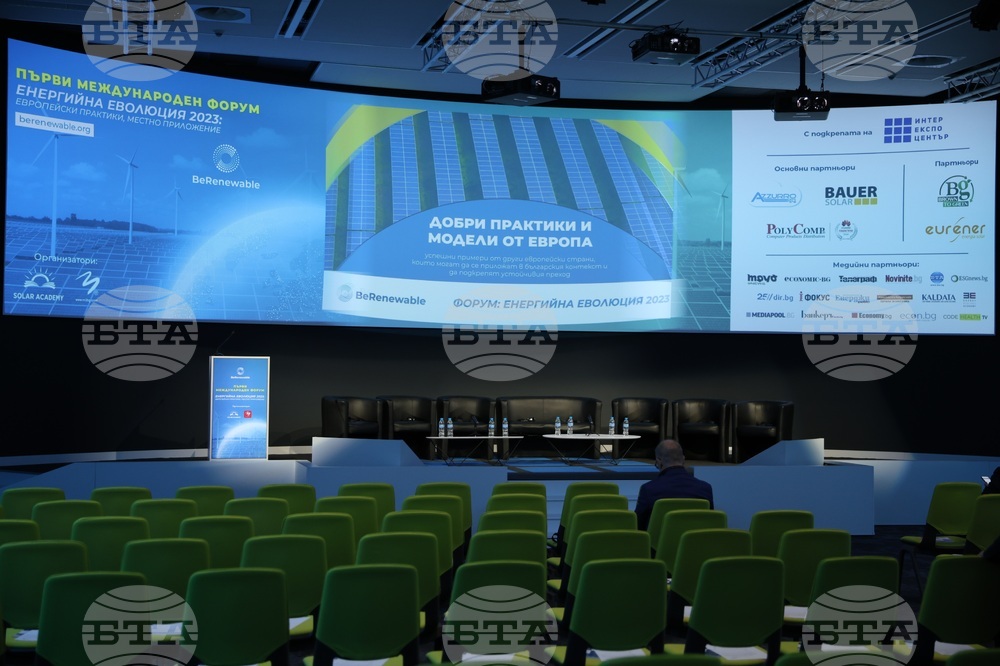 „Be Renewable 2023" - международен форум