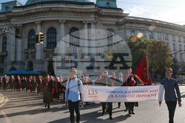 Софийски университет - академична година - откриване