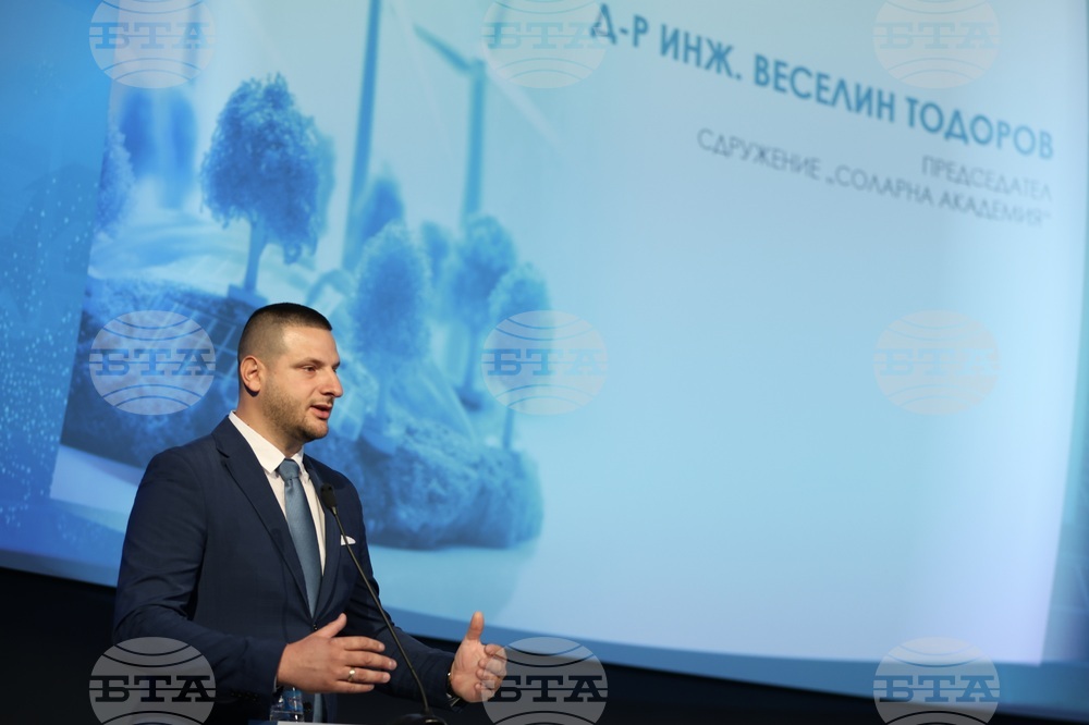 „Be Renewable 2023" - международен форум