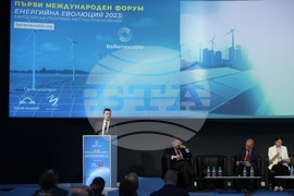 „Be Renewable 2023" - международен форум