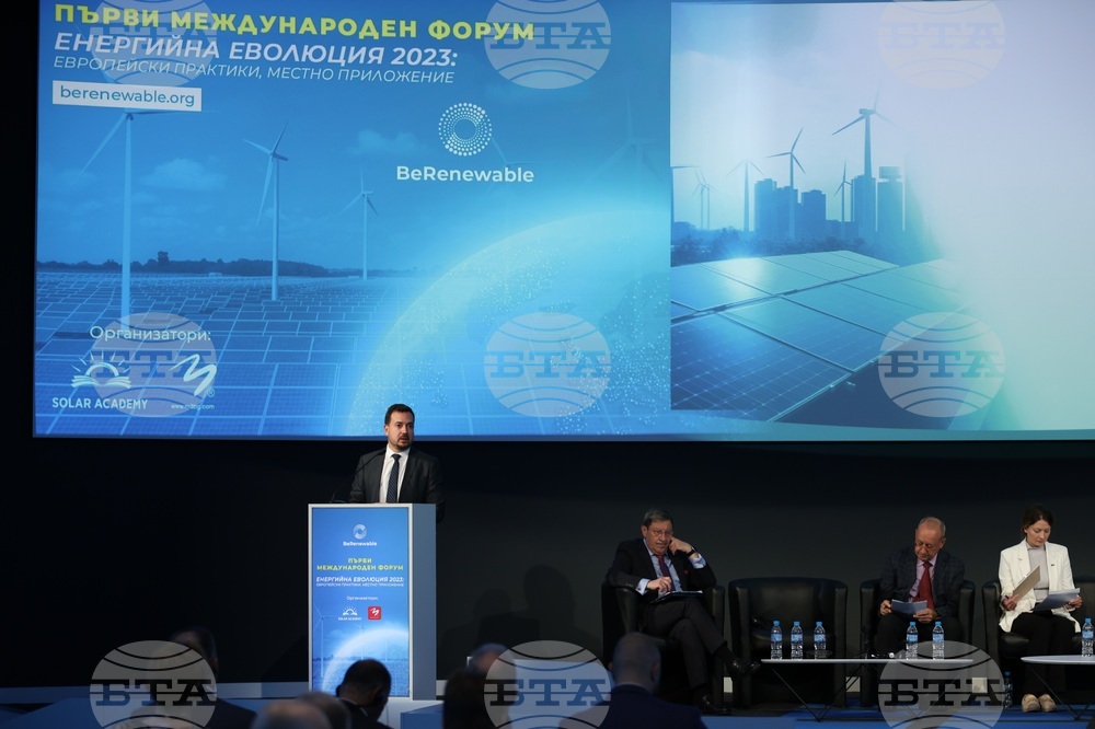 „Be Renewable 2023" - международен форум
