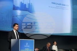 „Be Renewable 2023" - международен форум