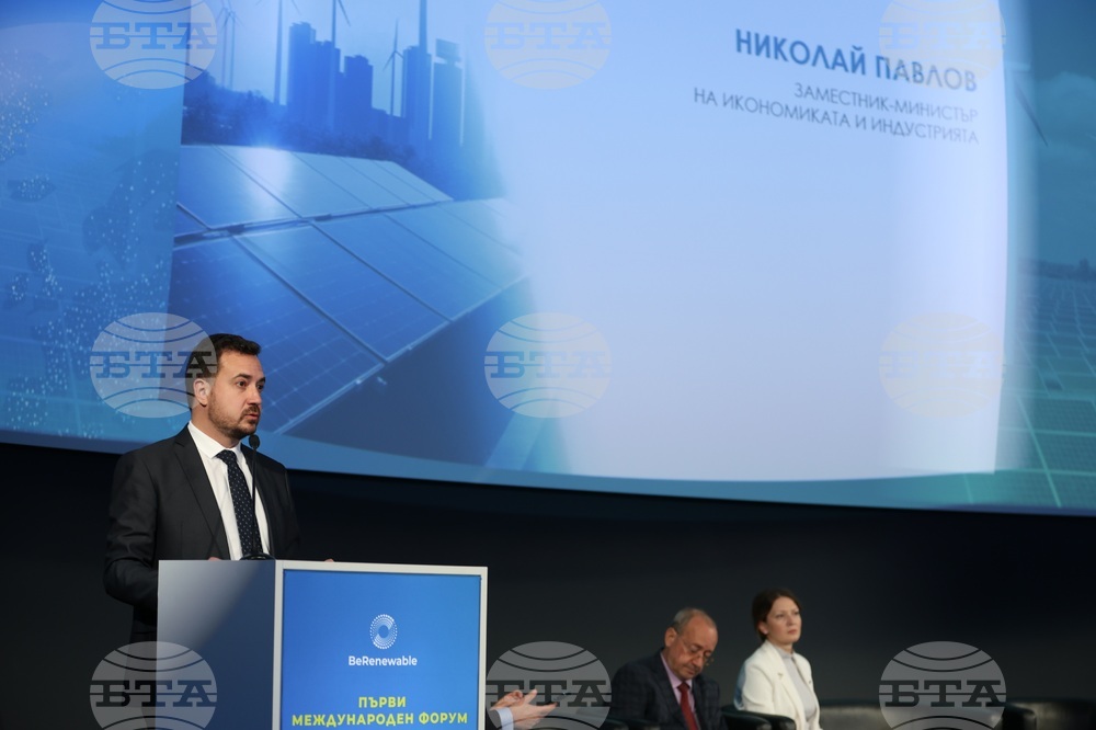 „Be Renewable 2023" - международен форум