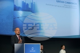 „Be Renewable 2023" - международен форум