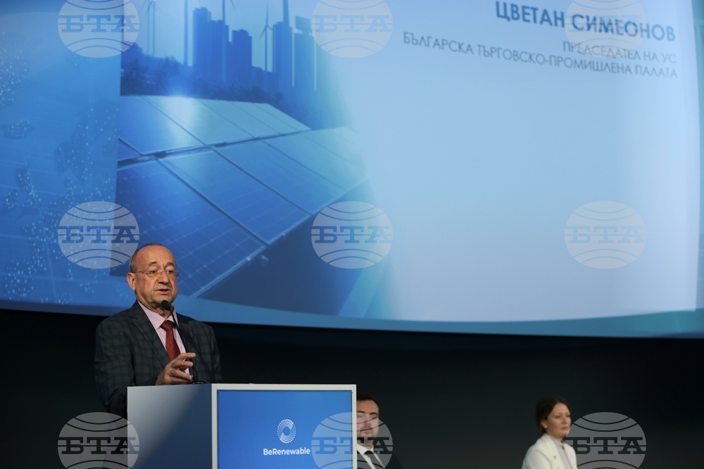 „Be Renewable 2023" - международен форум