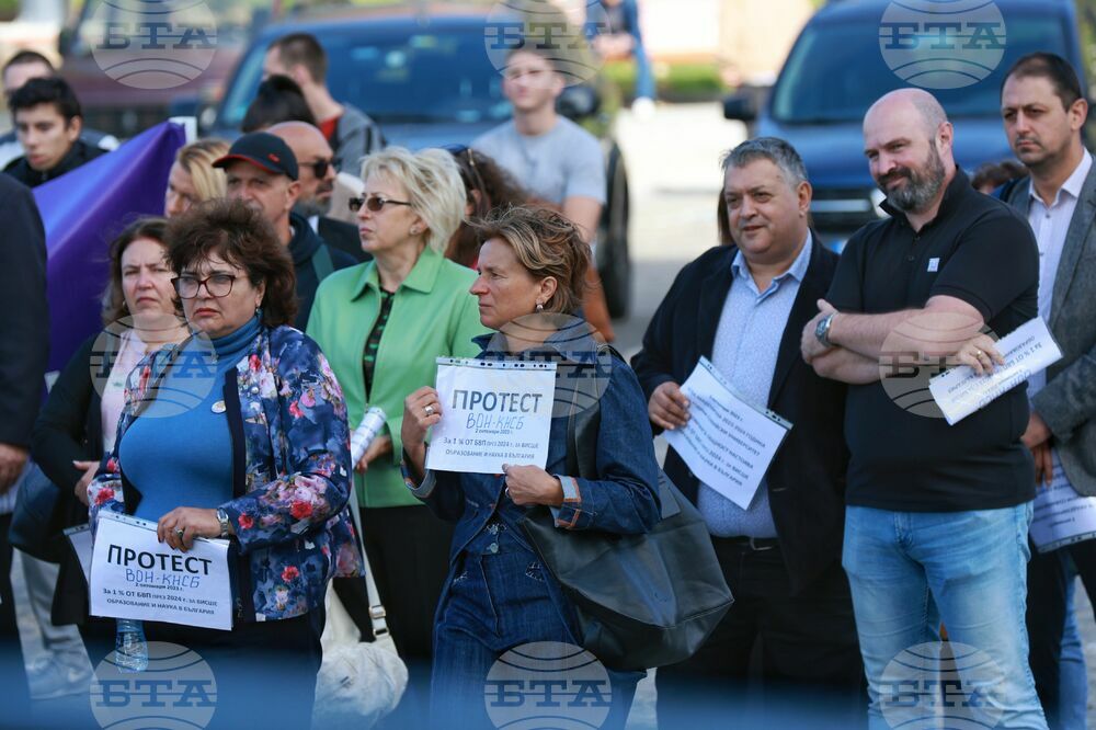 Софийски университет - академична година - откриване
