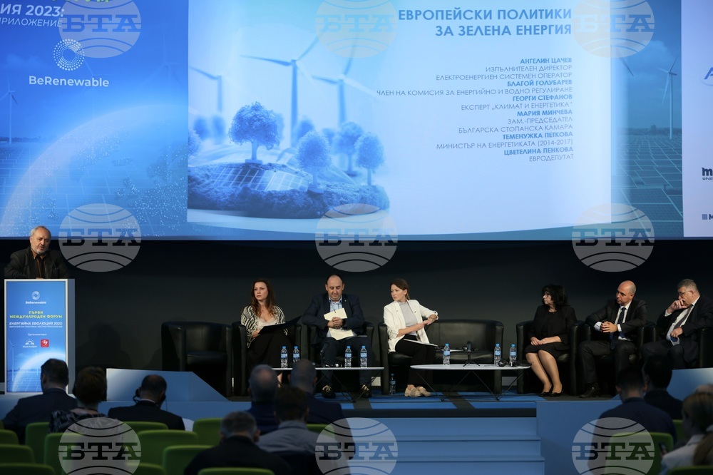„Be Renewable 2023" - международен форум