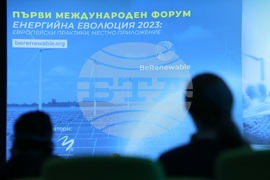 „Be Renewable 2023" - международен форум