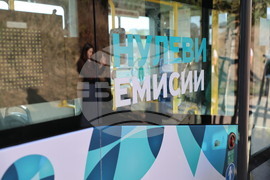 Нова транспортна услуга - представяне