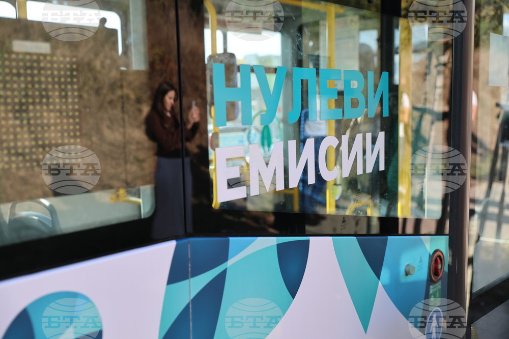 Нова транспортна услуга - представяне