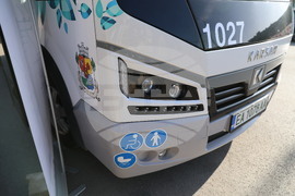 Нова транспортна услуга - представяне