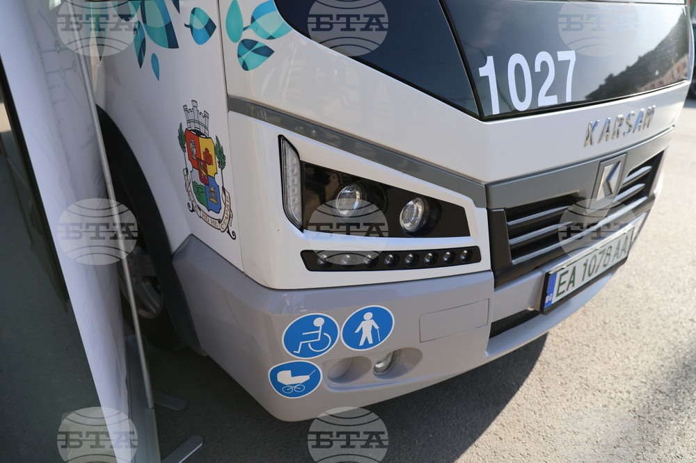 Нова транспортна услуга - представяне