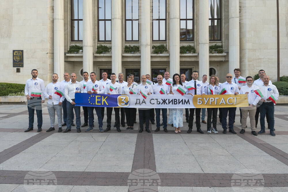 Партия "Средна европeйска класа" откри кампанията си в Бургас със заявка за балотаж и победа на местните избори