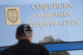 Софийска районна прокуратура - Георги Иванов - брифинг