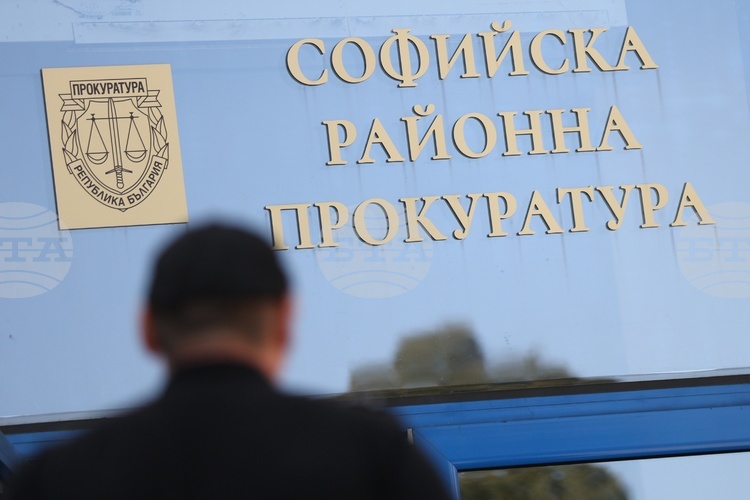 Syrian National Charged over Knife Attack in Central Sofia
