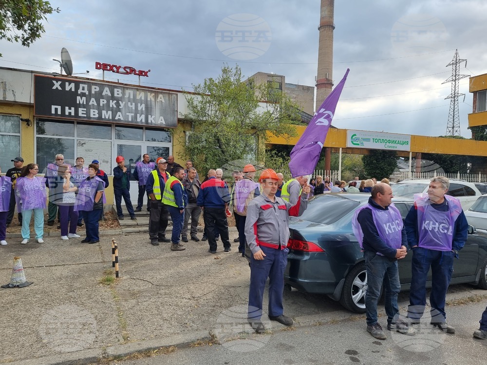 Сливен - ТЕЦ-Сливен - протест
