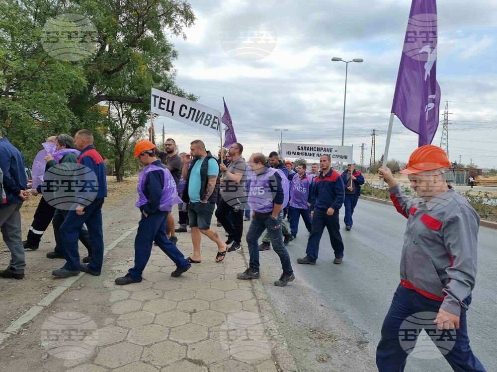 Сливен - ТЕЦ-Сливен - протест