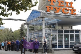 Русе - Топлофикация-Русе - протест