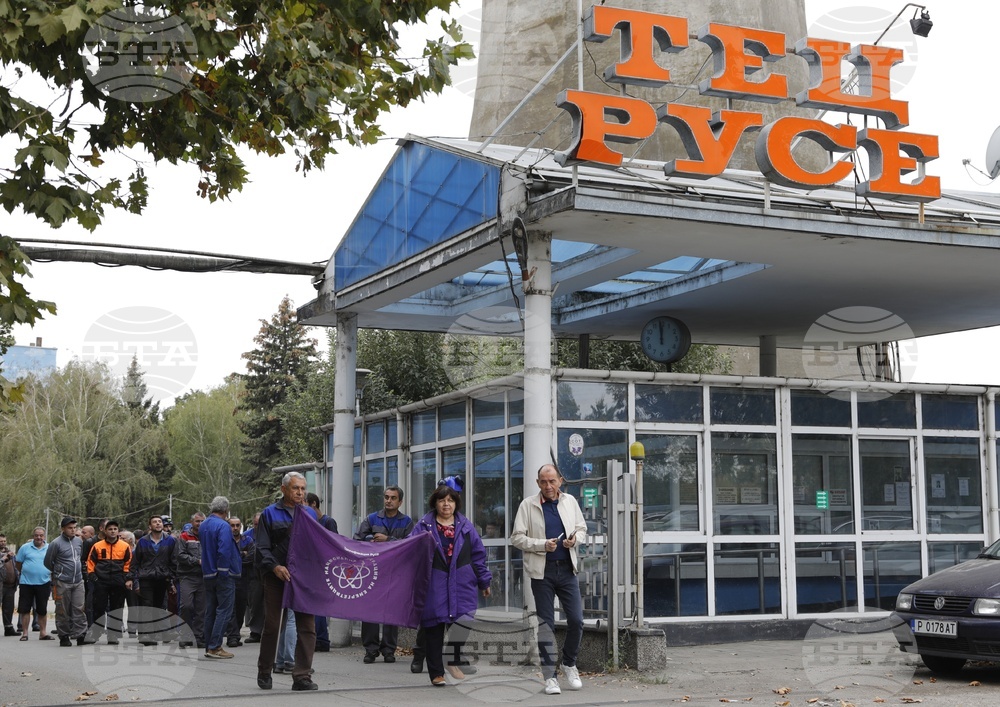 Русе - Топлофикация-Русе - протест