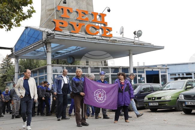 Русе - Топлофикация-Русе - протест